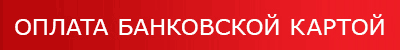 Oplata bank OKTAGON